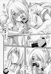 (C83) [Candy Pop (Itou Ei)] Jijo Akuma Hilda-san (Beelzebub)