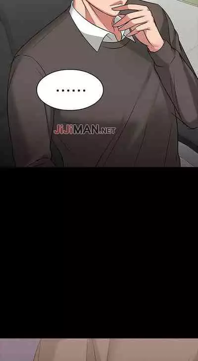 【周日连载】教授,你还等什么?(作者:madstart&耀安) 第1~39话
