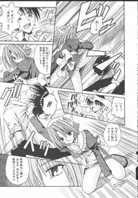 [Matra Milan] Palladium Garden