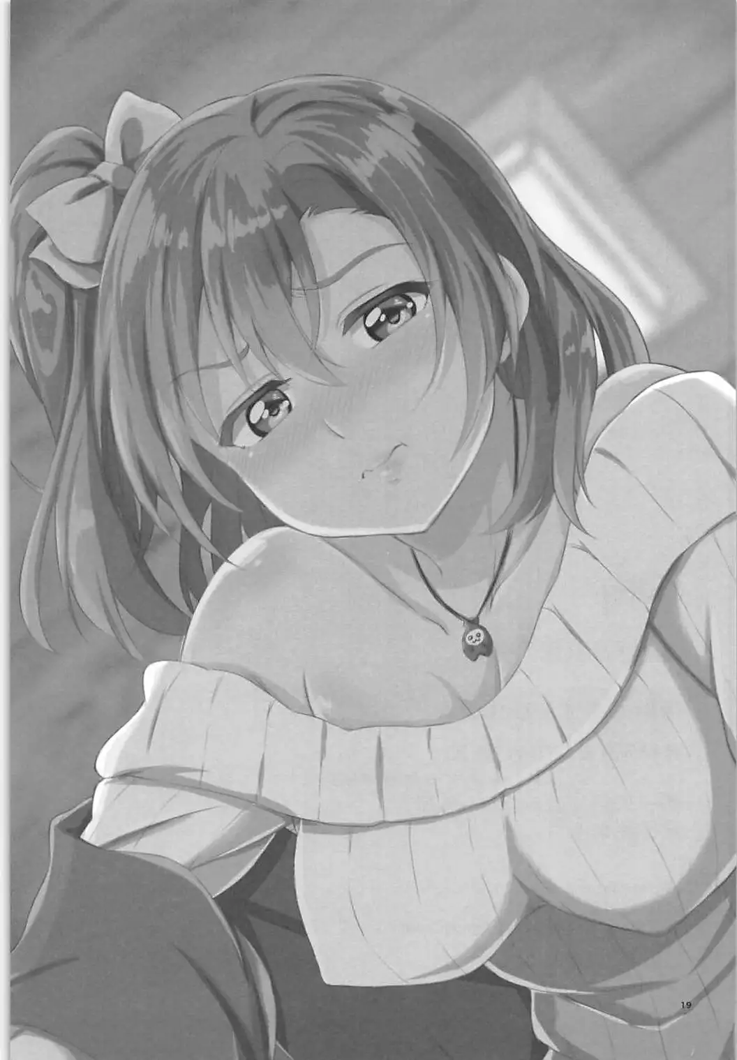 Yoidore Honoka