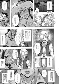 Kyouin Kangoku Kitan