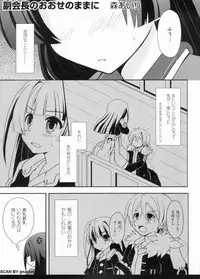 [アンソロジー] マン筋はエロいゾン (境界線上のホライゾン)