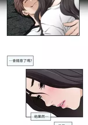 S-Mate 1-94 官方中文(連載中)