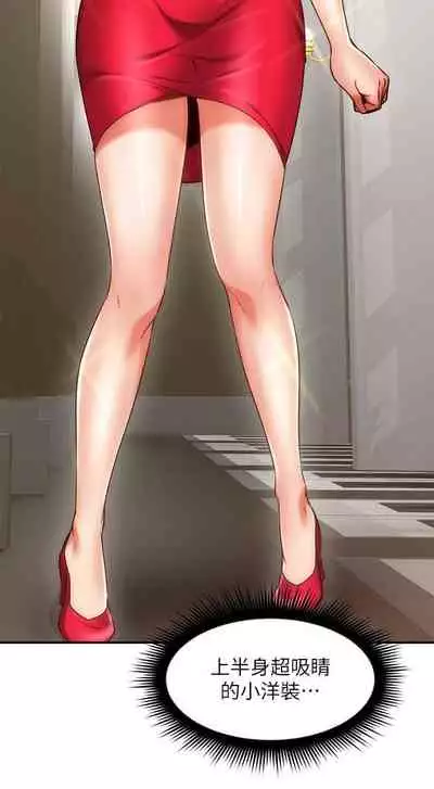 【周六更新】邻居人妻(作者:李周元 & 頸枕) 第1~50话