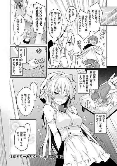 [Michiking] Azato Making + [Digital]