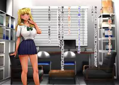 Shibararete Morasu Sabun