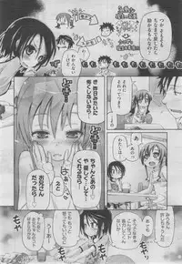 COMIC AUN 2013-04