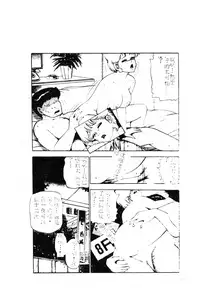 [Anthology] 未知合輯