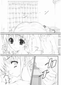 (CR35) [Caprice (Hibino Sho)] Dreammaker (Maria-sama ga Miteru)