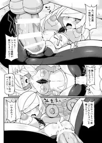 [Stapspats (Hisui)] Aether Zaidan Daihyou Lusamine Kyousei Saimin Jusei ~Dosukebe Hitozuma CEO Saimin Hamedori Acme~ (Pokémon) [Digital]