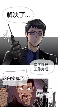 HouseHold Affairs 【卞赤鲤个人汉化】1~32话（持续更新中）