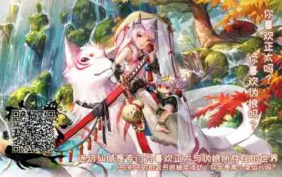 Ninja Shounen Choukyou Nikki