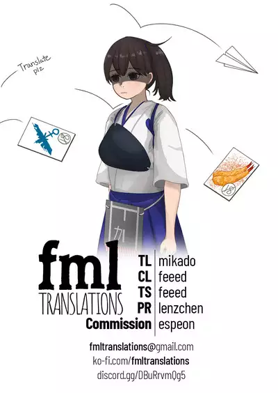 Aniki to Ore | Bro and me