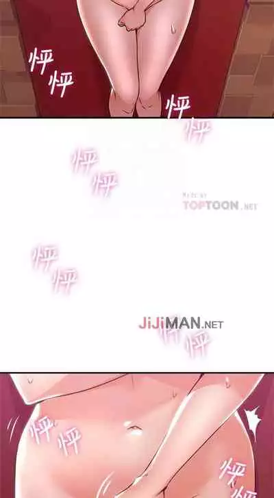 【周六更新】邻居人妻(作者:李周元 & 頸枕) 第1~50话