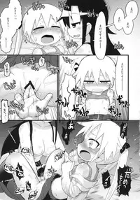 Kill Me Dosuke-Baby