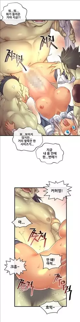 Master in My Dreams Ch.90-112