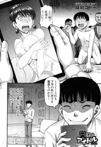 COMIC MILF 2015-06 Vol. 24