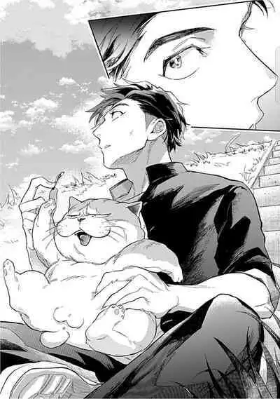 Kasenshiki RomiJuli Kousou Kyoku | 河岸的爱情抗争曲 Ch. 1-2