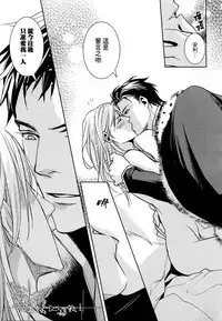 [小池マルミ]- 被暴君濡湿 [CHN]