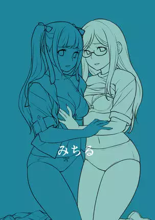 Nandemo Iinari ni Naru Kouhai wa Suki desu ka?