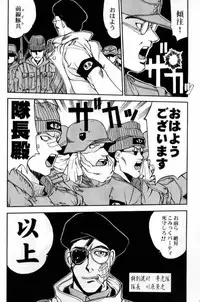 [Takotsuboya (TK)] Daidoujin Mizuki 2 (Comic Party)