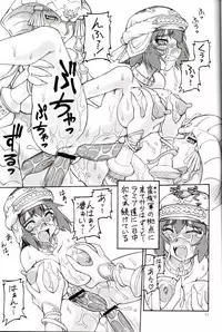 (C70) [Jack-O'-lantern (EBIFLY, Neriwasabi)] Higeto Voin (Final Fantasy XI)