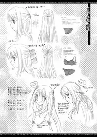 [P.S. (天櫻みとの)] ふたりでひとつの恋心原画集