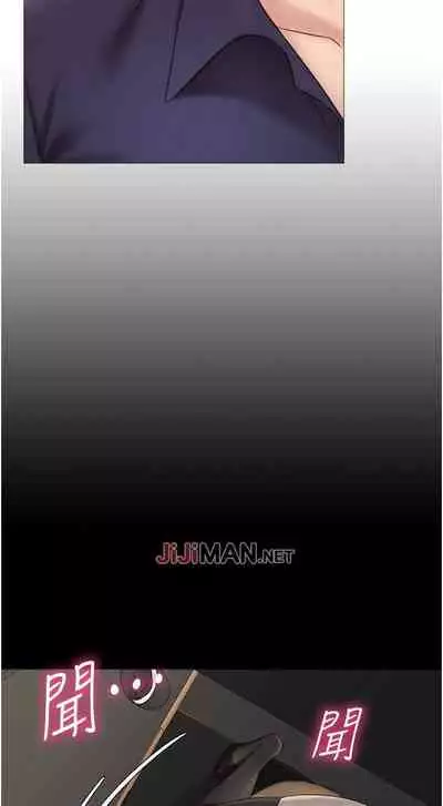 【周一连载】女儿闺蜜都归ME(作者:推亮&色皮林) 第1~32话