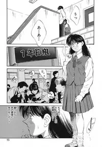 [Aizawa Sanae] Sister to Brother 2