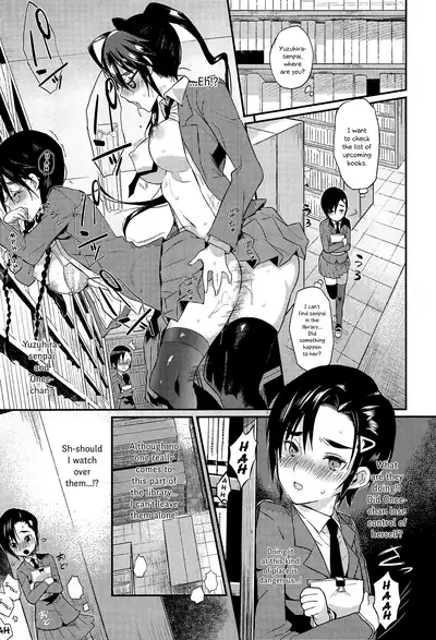 Seitokaichou no Himitsu