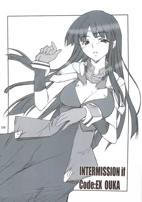 Intermission If Ouka