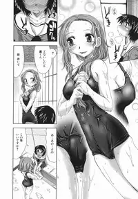 [Kamino Ryu-ya] Suginoha Jogakuin Houshigumi