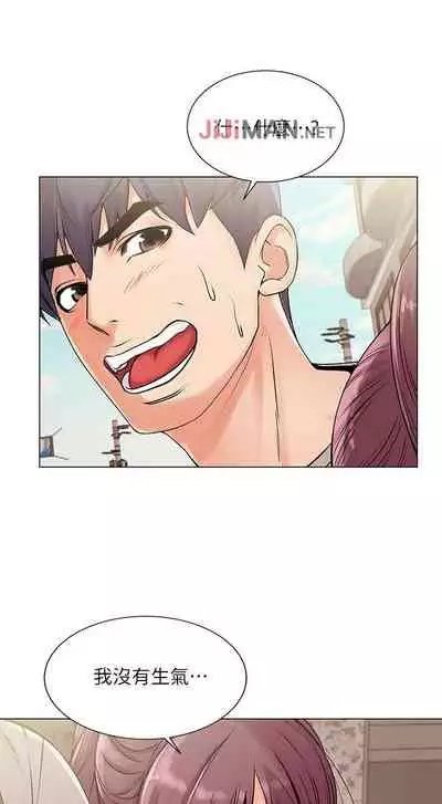 【周三连载】超市的漂亮姐姐(作者:北鼻&逃兵) 第1~74话