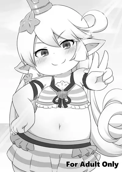 Orusuban de Arimasu!