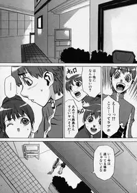 COMIC P-mate Vol.01