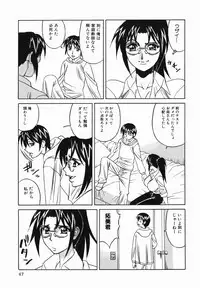 [Yamamoto Yoshifumi] Kyonyuu Nakadashi