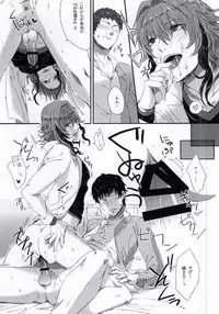 [ismst (Sachiko)] Otona no Hokenshitsu (K)