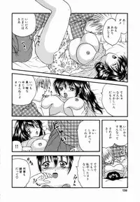 [Getto Manten] Kanin! Biniku Shimai