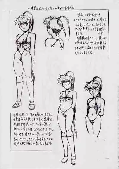 [Busou Megami (Kannaduki Kanna)] A＆M～亜衣とのべつまくなし～3 (Injuu Seisen Twin Angels)