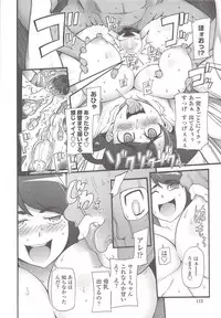 [Miito Shido] Poppin Cherry