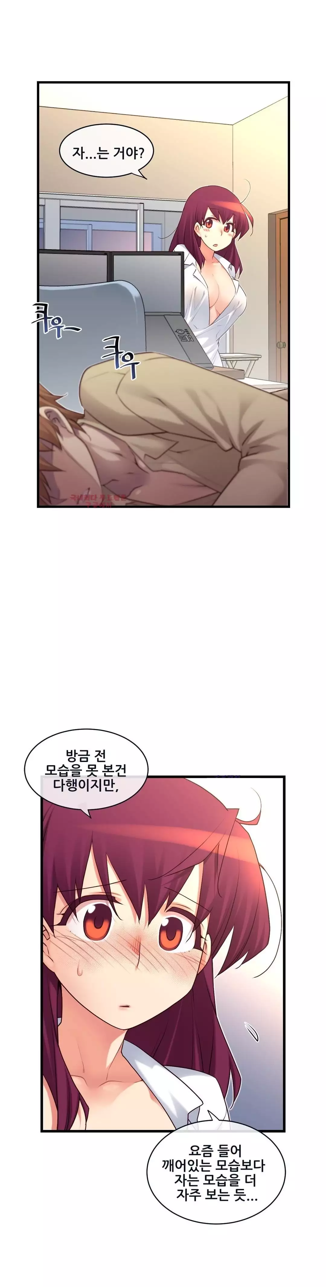 Master in My Dreams Ch.90-125