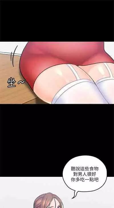 (週4)親愛的大叔 1-33 中文翻譯(更新中)