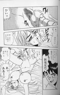 [Tsukushino Makoto] Wakazuma Bonyuu Play