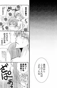 [PEKORA (Peko)] Sound of Rain (Bleach)