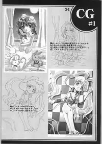 [Anago Pie] Black Box Third