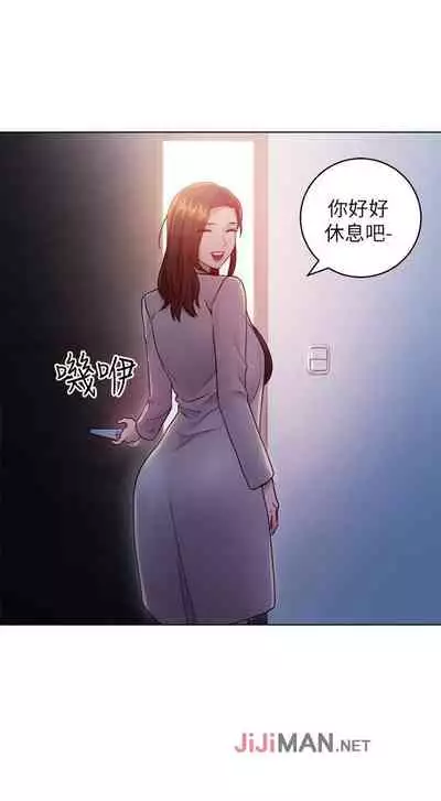 【周二连载】继母的朋友们(作者:Red-A&頸枕) 第1~80话