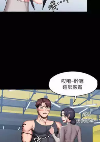 えっちな雰囲気出してない?