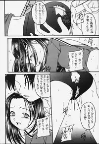 (Mimiket 3) [Asanoya (Kittsu)] Genkikko 3 (Various)