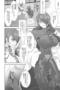 (CCOsaka92) [Esebateira (Shibuki)] Shokuzai ~Expiation~ (Persona 3)