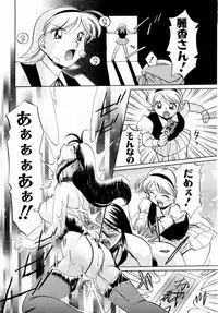 ANGEL Club 2004-02